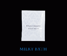 【PALAU WHITE】パラオホワイト ミルキィバス5袋セット